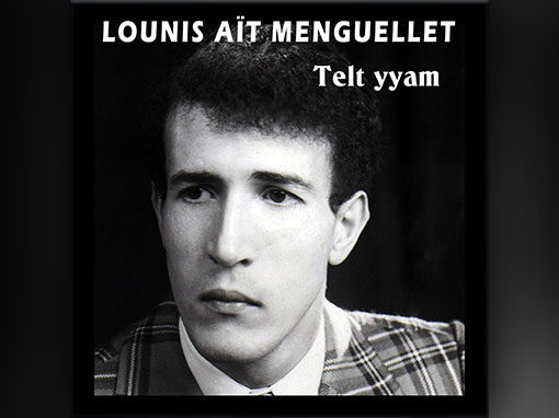 Telt-yyam-1975-