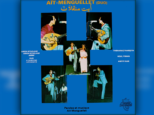 Anida n-teğğam mmi-1976-