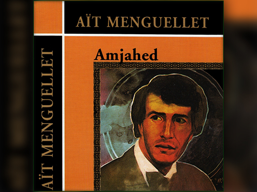 Amjahed-1977-