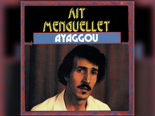 Ay agu-1979-