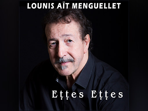 album-1982-ettes-ettes-lounis-ait-menguellet