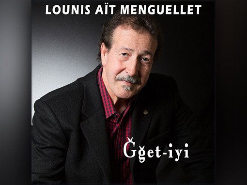 album-1984-gget-iyi-lounis-ait-menguellet