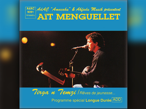 Abrid n temẓi-1990-