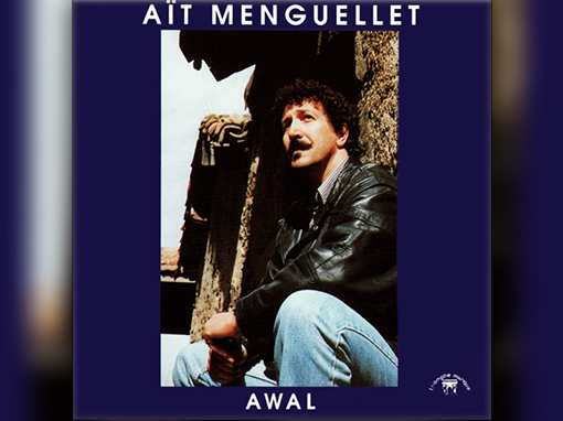 Awal-1993-