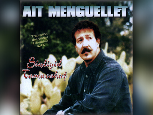 Siwel-iyi-d tamacahut-1997-