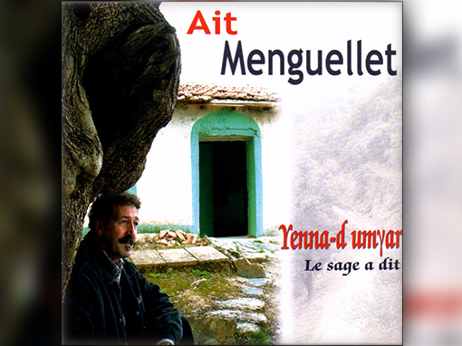 Yenna-d wemγar-2005-