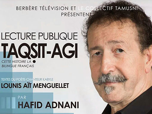 2018- Lecture publique- Taqṣit-agi