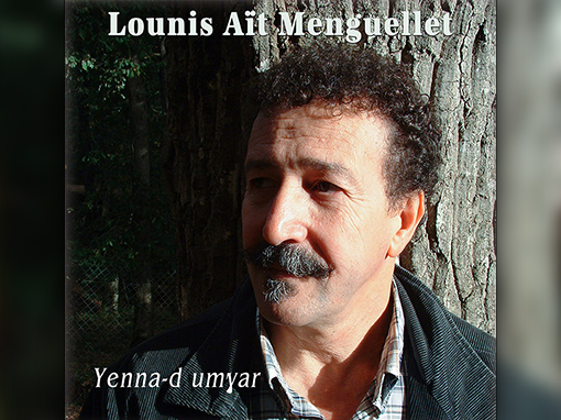 album yenna-d umyar 2005