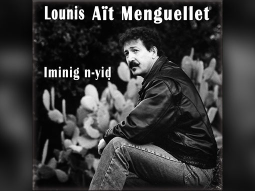 Iminig n-yiḍ-1996-