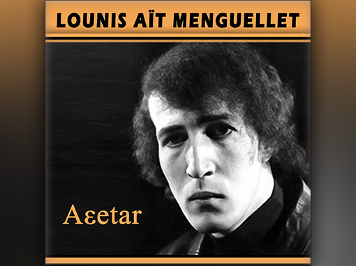 Album aetar, aɛttar de Lounis Aït Menguellet 1978