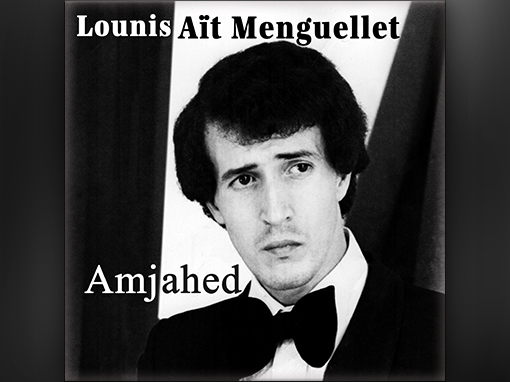 album amjahed-1977-ait-menguellet