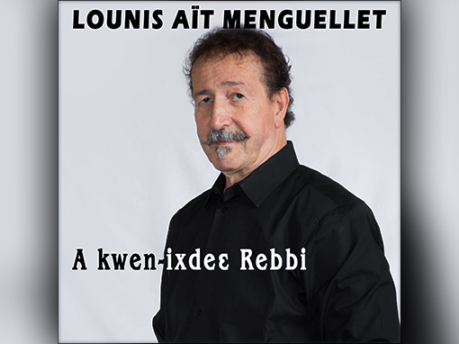 Album Akwen ixda rebbi-lounis Ait Menguellet-1992