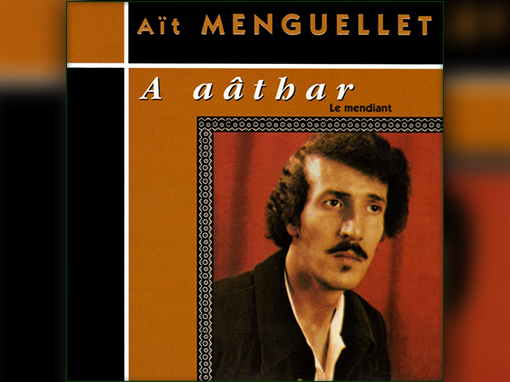 Aεeṭṭar-1978-